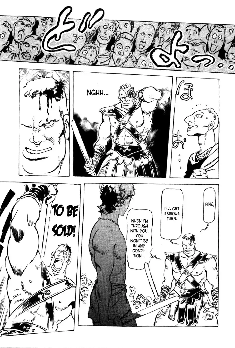 Waga Na wa Nero Chapter 3 9